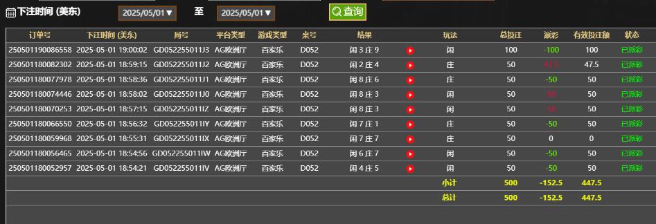 QQ截图20250502070049.jpg