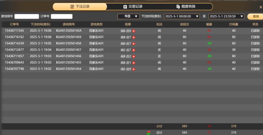 QQ截图20250502070759.jpg