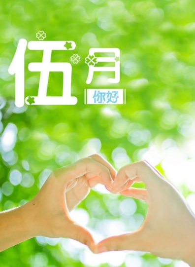 微信截图_20250501085216.png