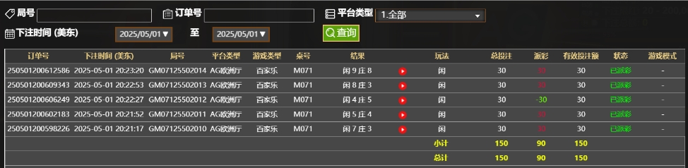 微信截图_20250502082411.png