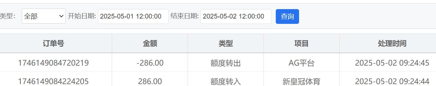 QQ截图20250502092503.jpg