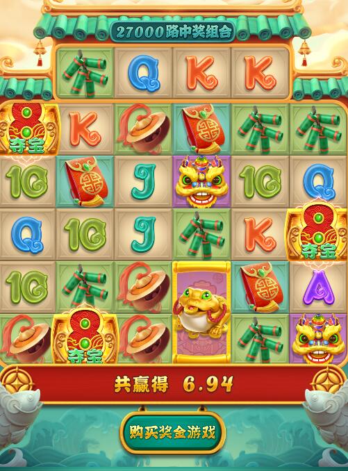 QQ截图20250502090216.jpg