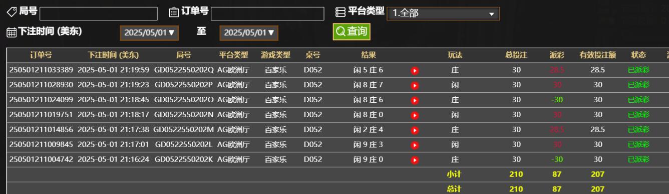 QQ截图20250502092044.jpg