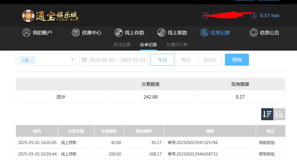 360截图20250502085140647.jpg