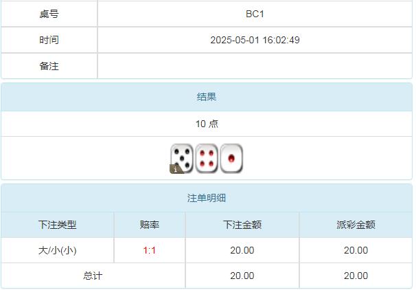 360截图20250502085420412.jpg