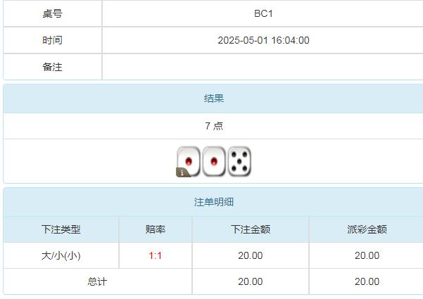 360截图20250502085448303.jpg