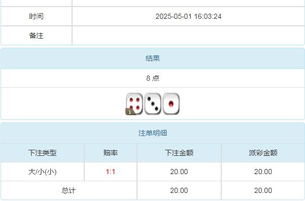 360截图20250502085434476.jpg