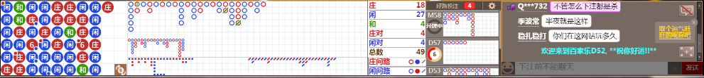 D52 0708.png
