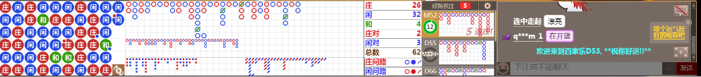 D53 0705.png