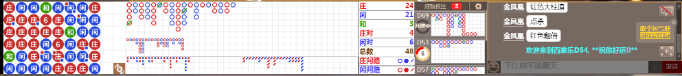D54 0724.png