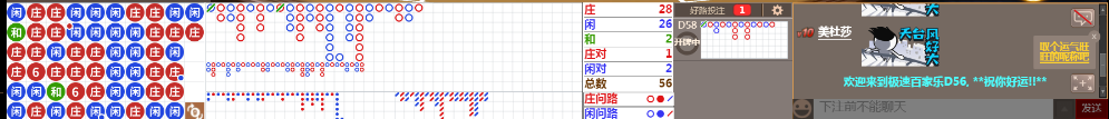 D56 0706.png