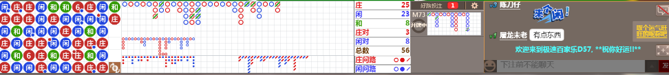 D57 0733.png