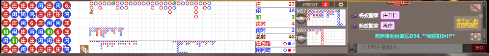 D54 0813.png