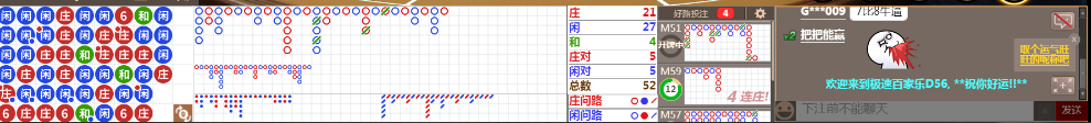 D56 0812.png