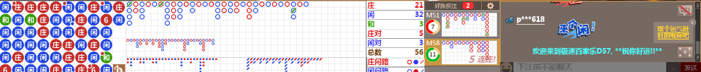 D57 0811.png
