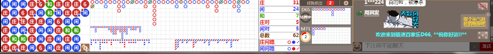 D66 0734.png