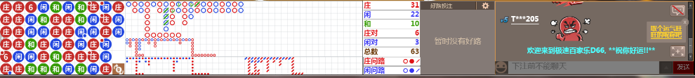 D66 0810.png