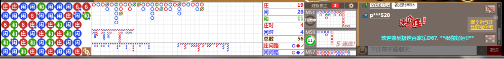 D67 0812.png