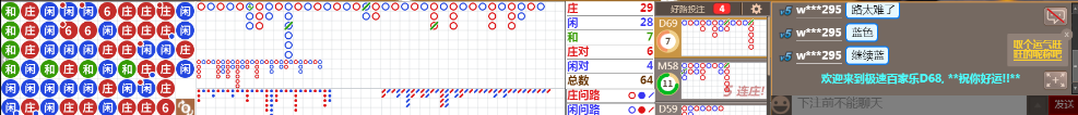 D68 0707.png