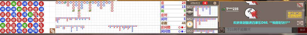 D68 0738.png