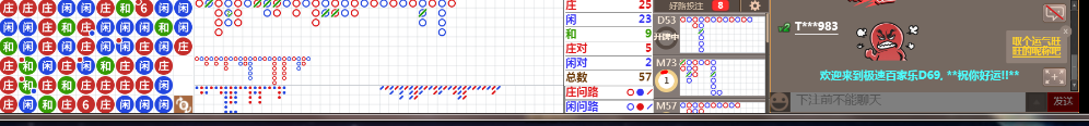 D69 0839.png