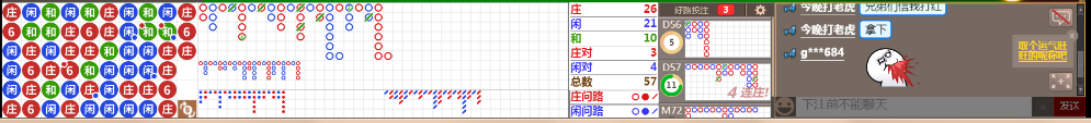 M57 0719.png