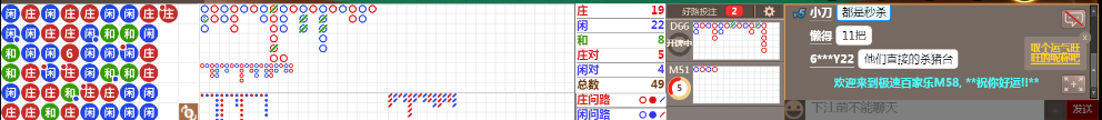 M58 0719.png