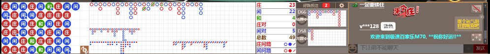 M70 0720.png