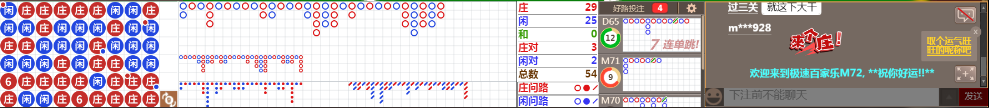 M72 0736.png