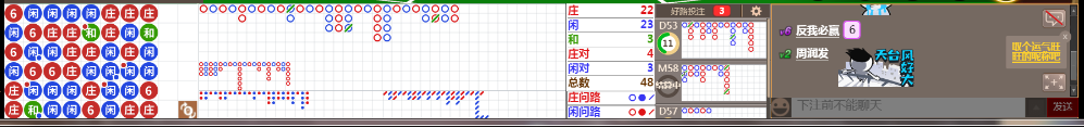 M73 0708.png
