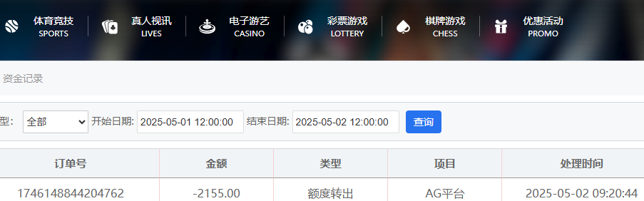 资金图.png