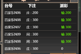 333333.png