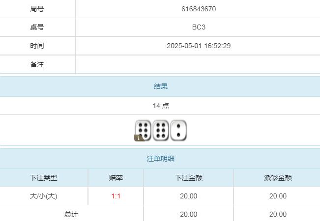 360截图20250502102219472.jpg