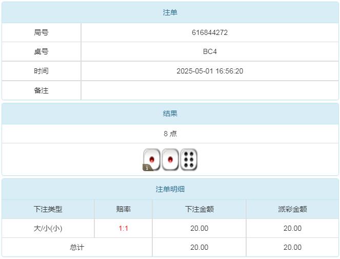 360截图20250502102255667.jpg