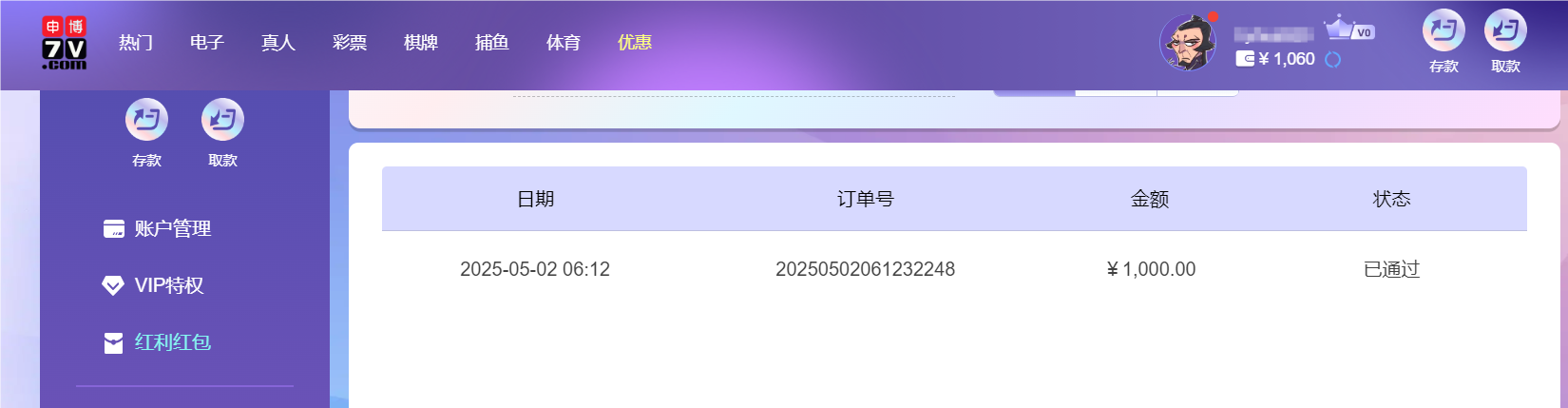 QQ20250502-181406.png