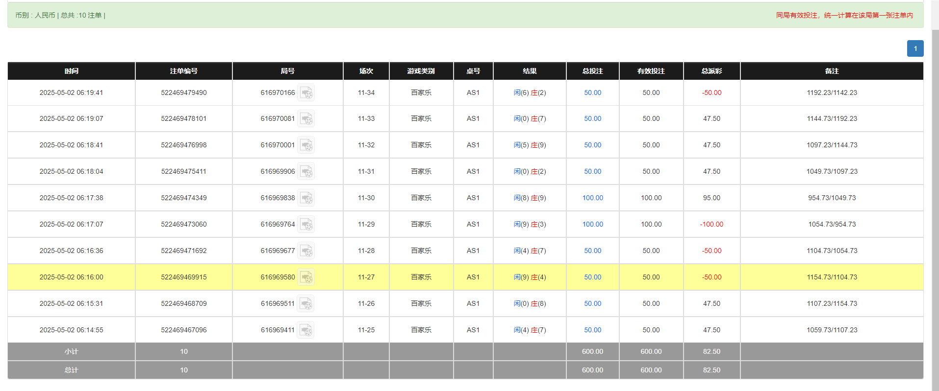 QQ20250502-182024.png