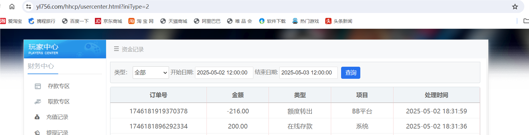 QQ20250502-183951.png QQ20250502-183951.png