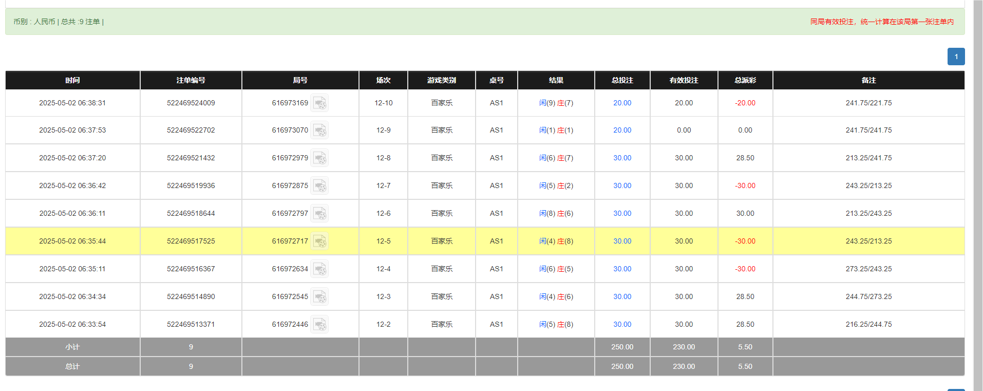 QQ20250502-184017.png QQ20250502-184017.png