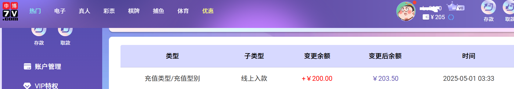 223719f70q5qd7819bv601.png