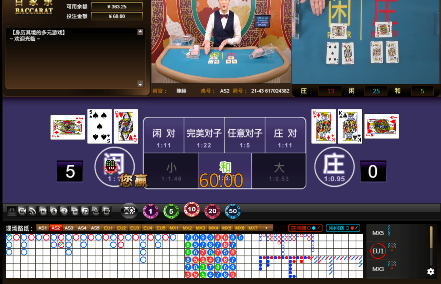 QQ20250503-000239.jpg