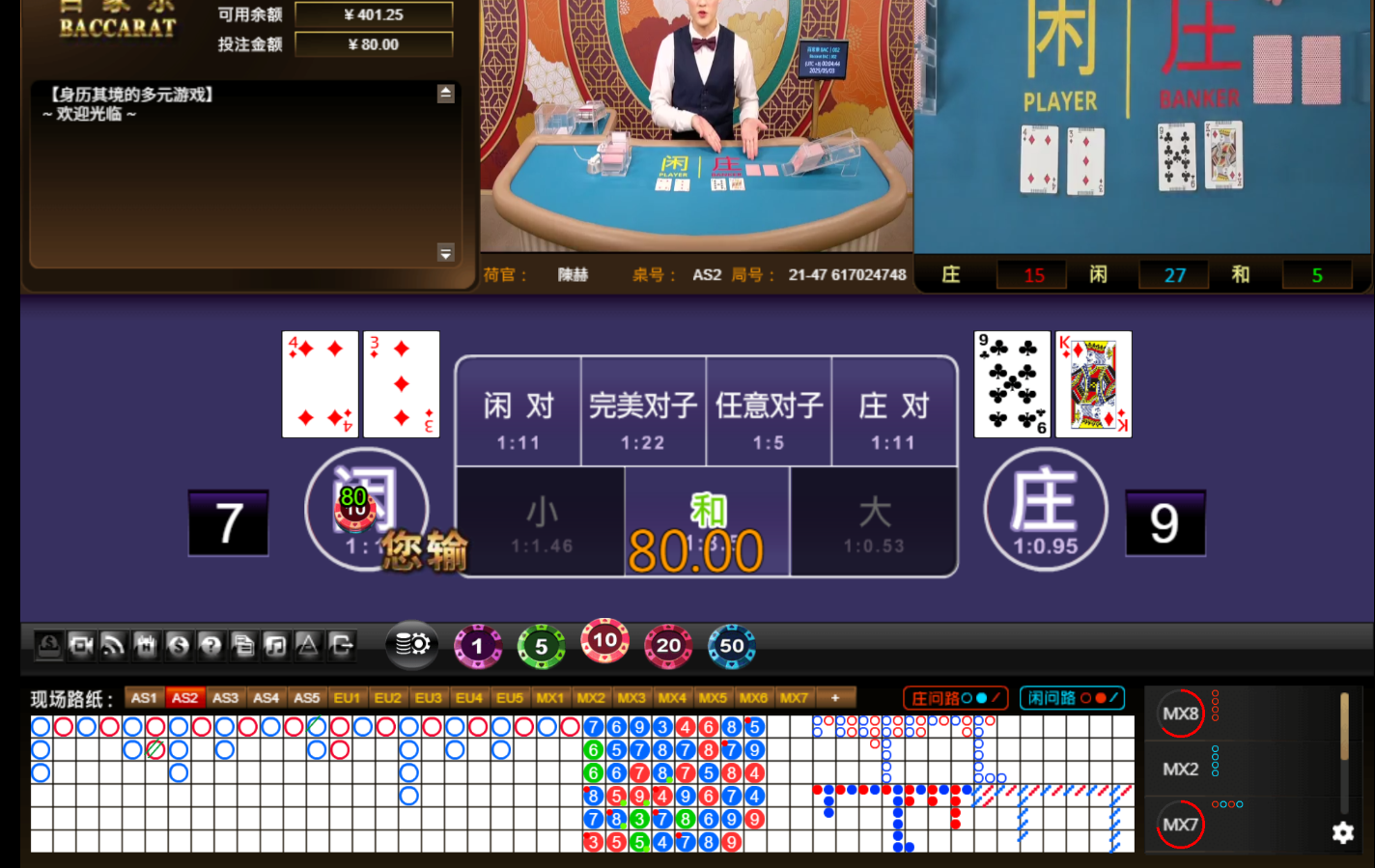 QQ20250503-000451.jpg