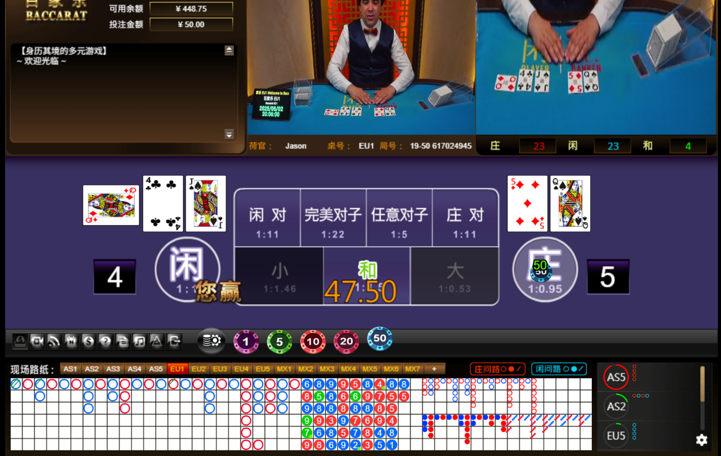 QQ20250503-000611.jpg