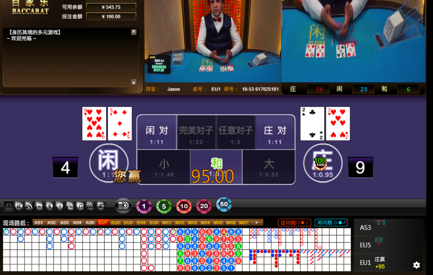 QQ20250503-000739.jpg