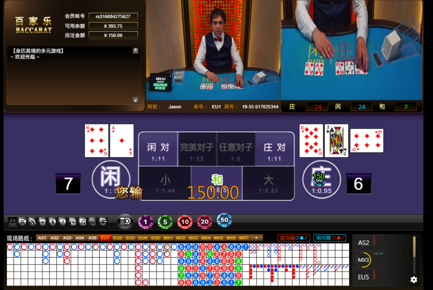 QQ20250503-000842.jpg