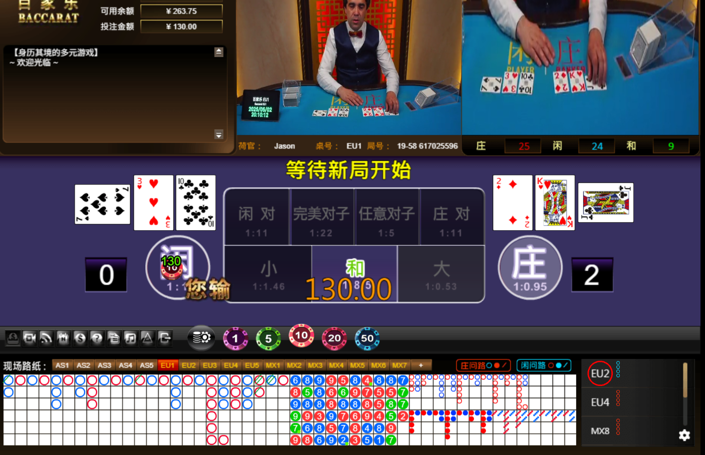 QQ20250503-001022.jpg