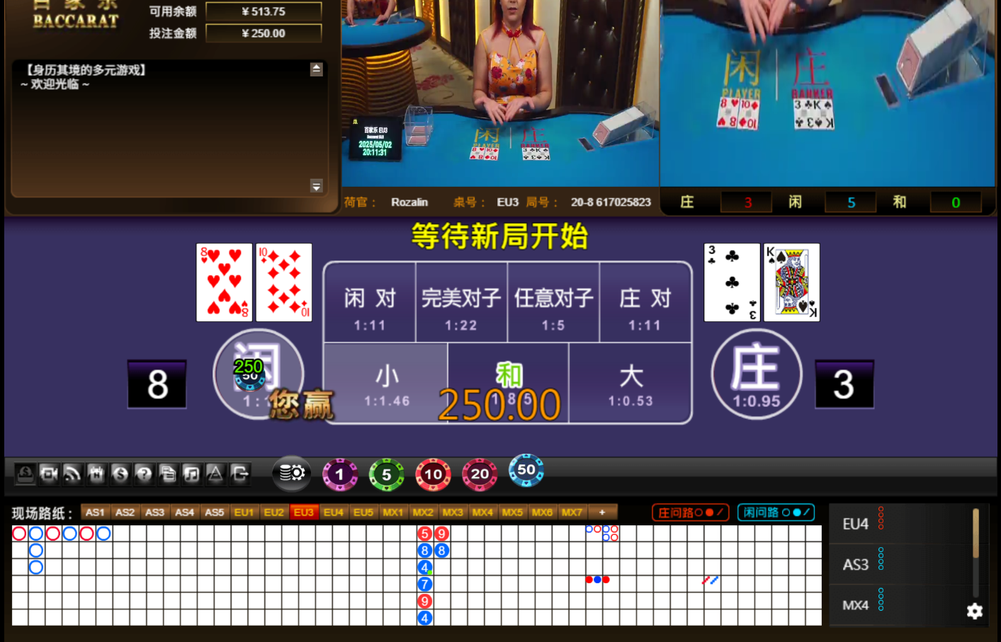 QQ20250503-001139.jpg