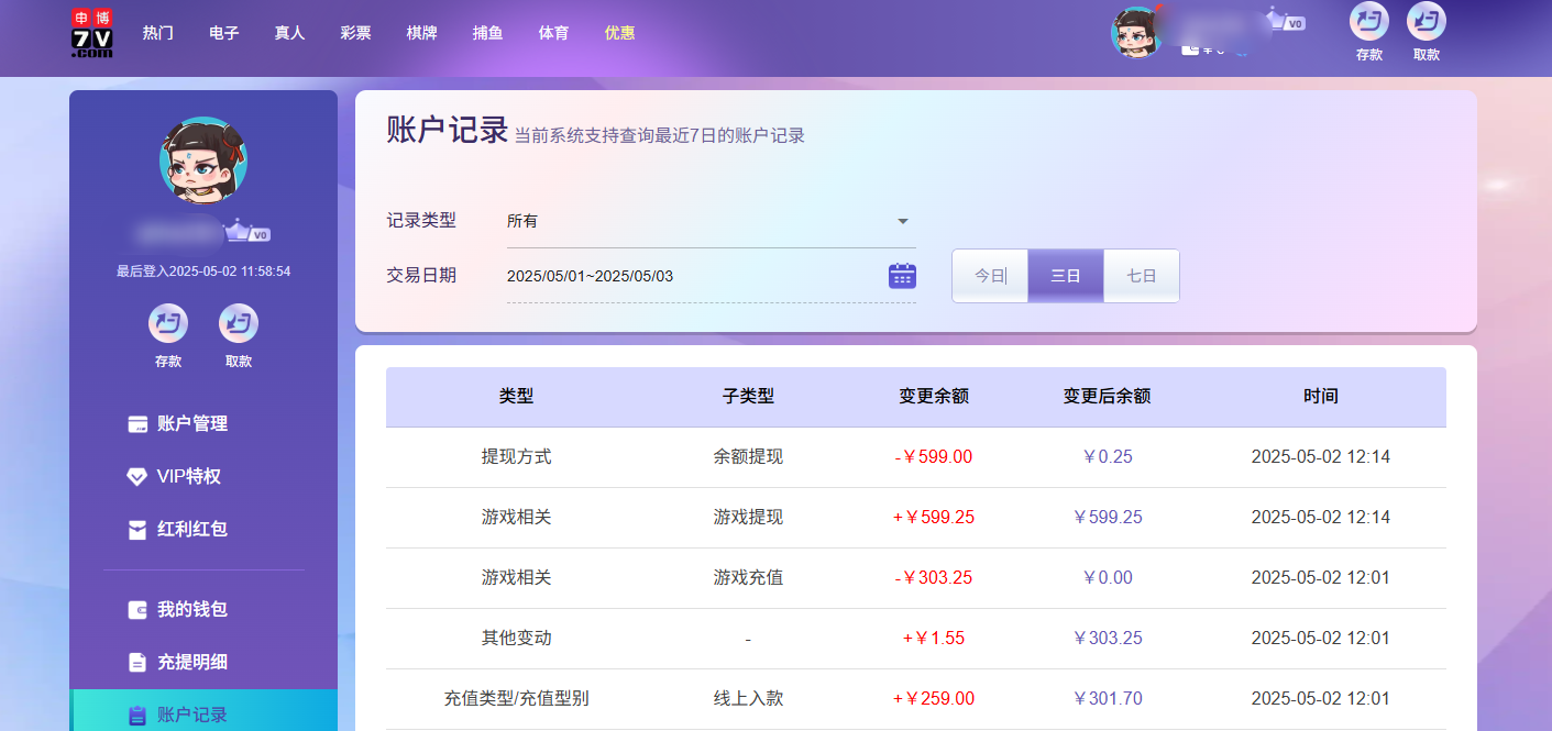 QQ20250503-001511.jpg