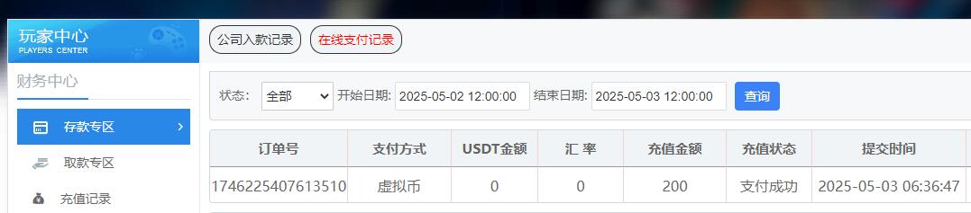QQ截图20250503063850.jpg
