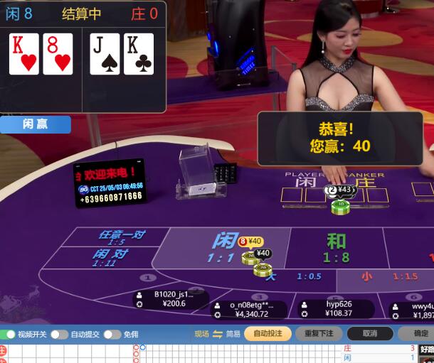 QQ截图20250503065125.jpg