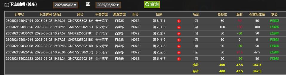 QQ截图20250503073009.jpg